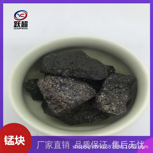 Manufacturer's Ready Supply of Metal Manganese Blocks, High Purity Manganese Blocks, Electrolytic Manganese Sheets, Quality Assurance, Invoicing Available