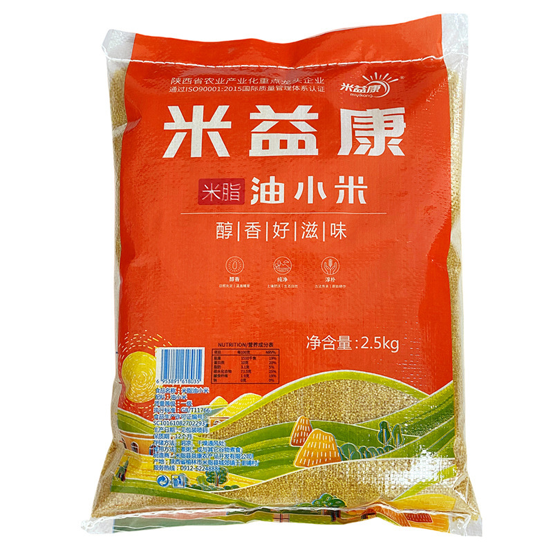 陝西省北部産黄小米2500g卸売、陝西省米脂産小米、米油豊富、雑穀、香り豊かでもちもちした小米粥|undefined