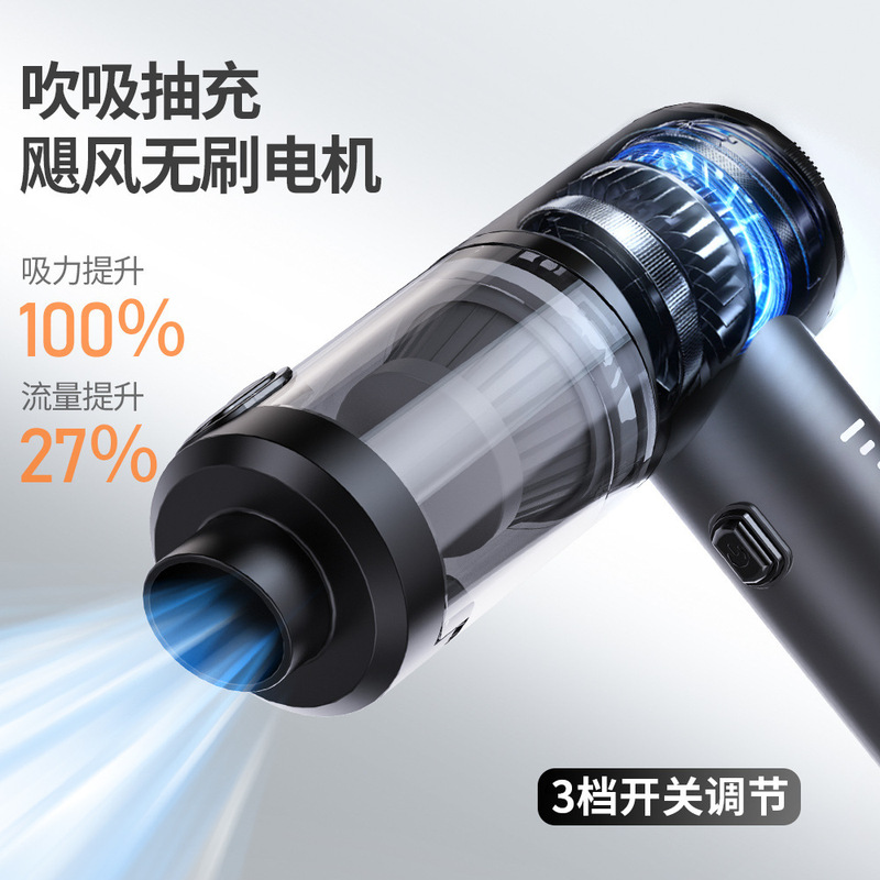 20kpa车载吸尘器车用无线充电汽车家用大吸力功率小型手持迷你车|undefined