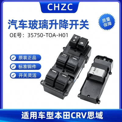 35750-Toa-H01 Honda Civic Crv üçün şüşə qaldırıcı, elektrik pəncərə düyməsi
