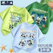 2025夏季新款男童休闲宽松短袖儿童卡通印花圆领半袖打底上衣
