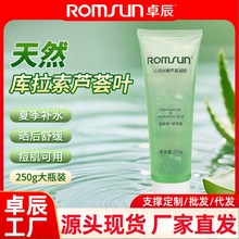 ׿����Ȼ�J�C�z�����̝��aˮ��˪���w����������Ů�������z��˪