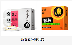 코끼리 G-스팟 대형 입자 [3팩]