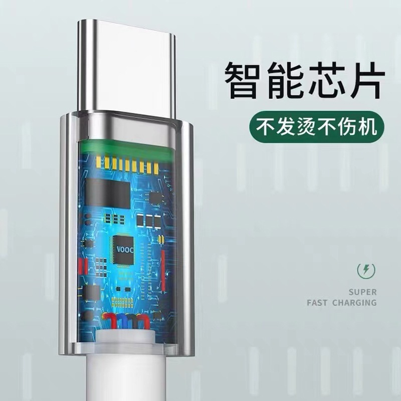 Oppo充電ケーブルを適用してtype-cケーブルr 17pro reno findxフラッシュ充電ケーブル65wグリーンポートを充電する|undefined