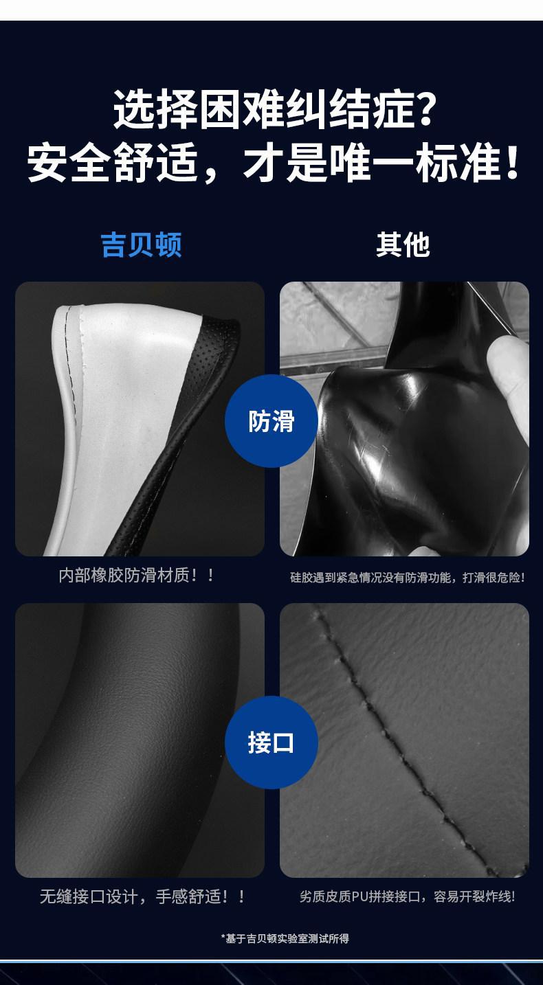 2026 Buick E7 Steering Wheel Cover Ultra-Thin Genuine Leather Non-Slip Turbo Version Anti-Sweat and Sweat-Absorbent Handle Cover for All Seasons