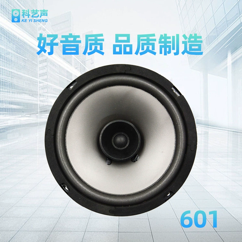 Заводская оптовая продажа автомобильного динамика аудио тюнинг комплект коаксиальный полный частотный 6-дюймовый высокий бас автомобильный динамик 601