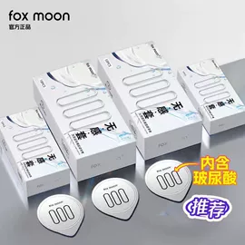 安全套;其他计生用品