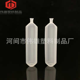 挤压药水瓶精油瓶5ml10ml生理盐水瓶挤压药水瓶热密封口滴液瓶