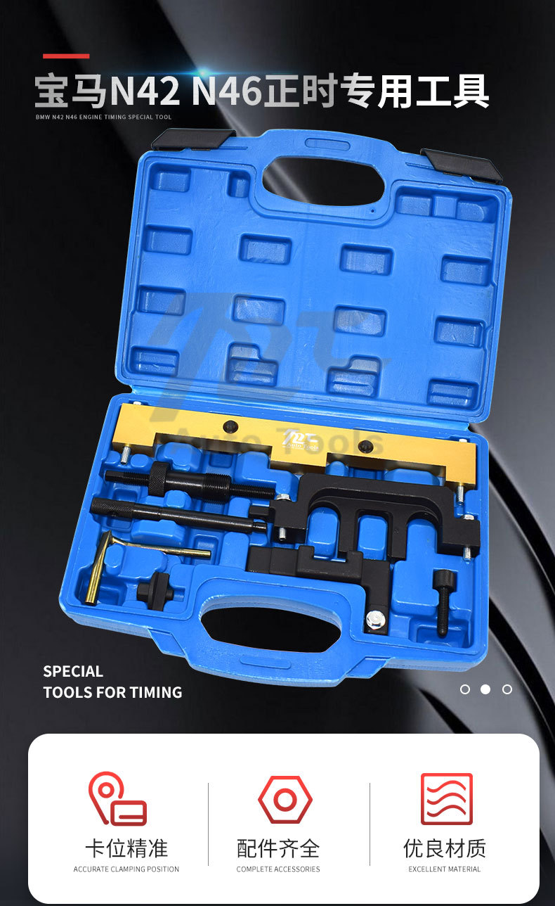 BMW N46 engine timing tool x 1 320I 318i 5 Series E90 N42 timing spring special tool