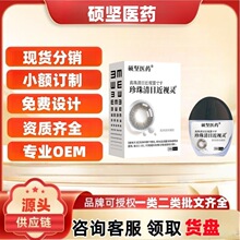�T���tș������Ŀ��ҕ�`15ml/�йٷ���Ş����Ʒһ�����l����r��