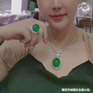 Jade sweater chain ice water droplets natural Burmese jade egg noodle pendant women's jade sun green egg noodle pendant women