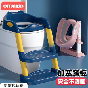 Children's Toilet Stair-type Boys' Girls' Baby's Ladder Rack Cushion for Children's Toilet Ring Baby Urine Bucket Stool