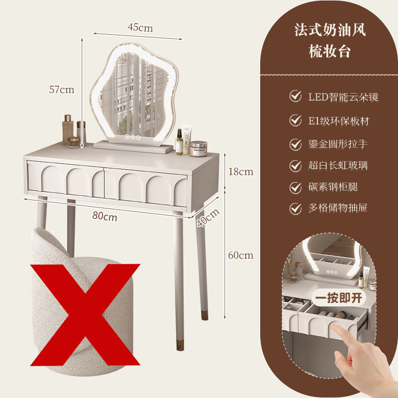 크림 화이트 80cm 테이블 구름 거울 메이크업 무료 의자