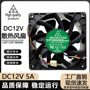 12038 12V 5A 12CM/����ΛρS9S21/T21ǰ��ͨ��PWM�{��ɢ���L��