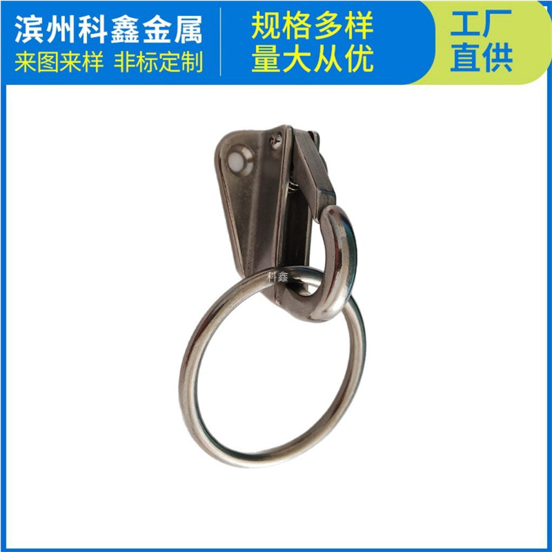不锈钢船眼护舷钩 迷你垫眼船用帆船配件不锈钢配圆环衣帽弹簧钩