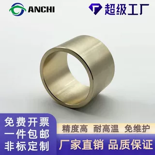 嘉善铜套高力黄铜耐磨黄铜轴套机械电机自润滑铜套轴套高温耐磨