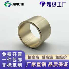 出货快铜套加工厂推荐铜衬套高力黄铜耐磨轴套