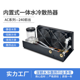 ӯ��AC240ǰ����yˮ�乤�I�O��ˮ��ɢ����3D��ӡ�C ����LEDˮ��