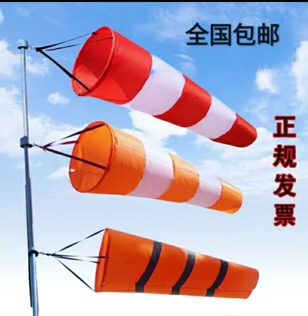 Новая установка, инженерная ветряная мельница, флуоресцентная ветровая сумка, уличный вращающийся стержень, погодная химическая проверка безопасности, прямые продажи с фабрики