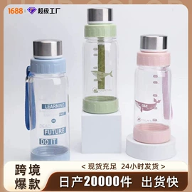 吸管杯;塑料杯;太空杯