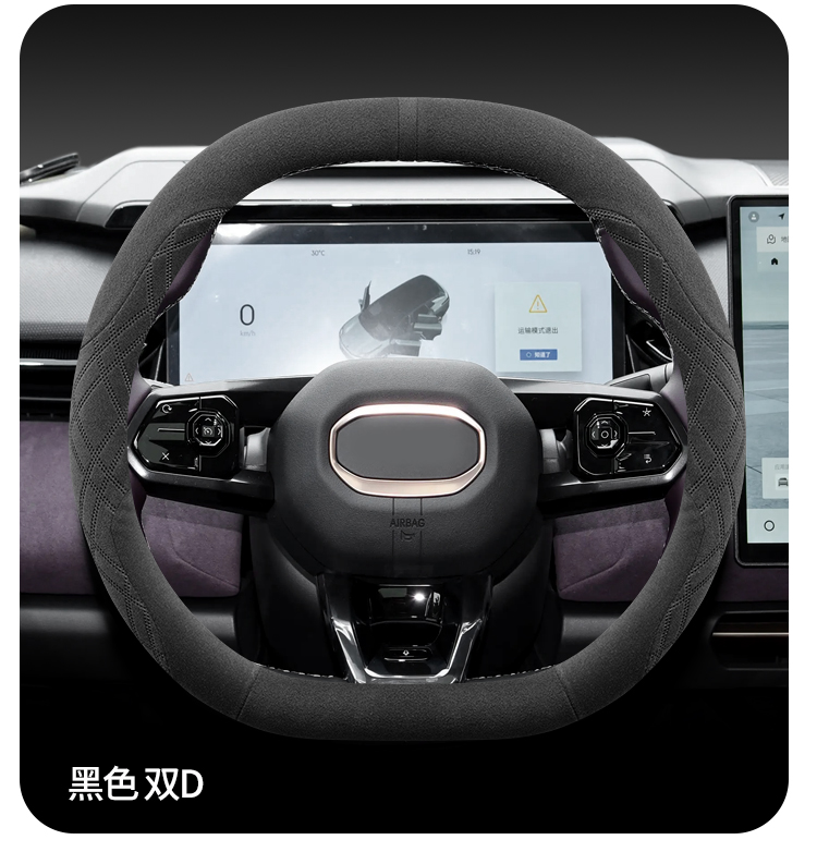 Applicable to Geely 2024 Boyue Steering Wheel Cover Winter Boyue L Boyue COOL Anti-Slip Sweat Absorbing Fool