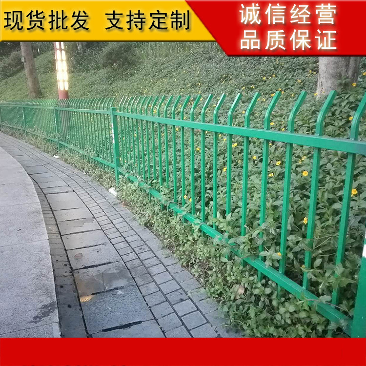 市政道路隔离栅栏绿化铁艺栏杆草坪热镀锌钢护栏泳池花园防护栏