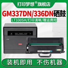 ������GM337DN LT330SHī�ۺ��m��GM336DN ̼�ۺ�G993DNT