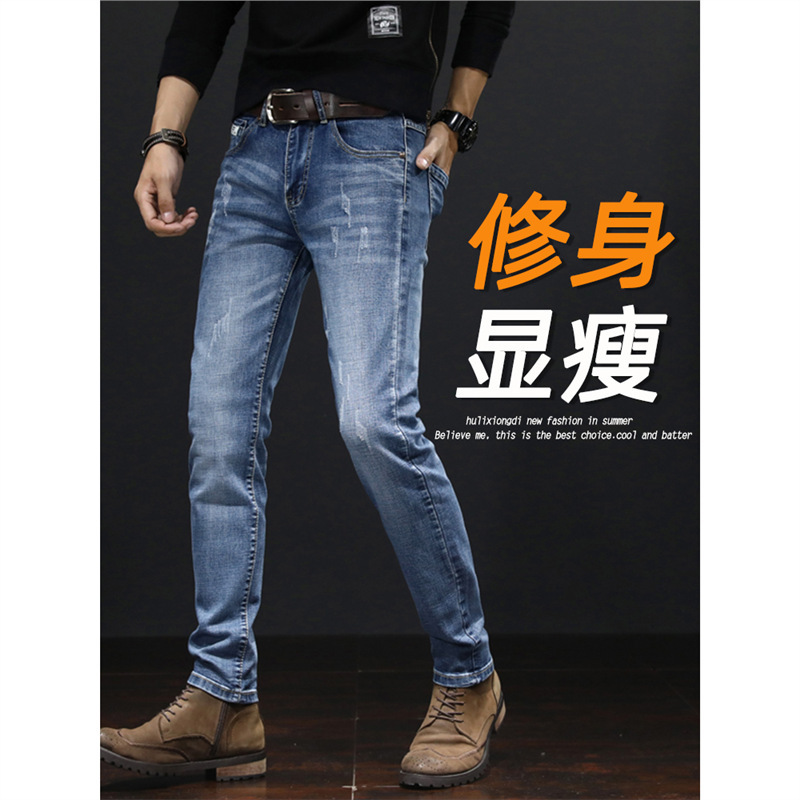 Men's Slim Fit Skinny Jeans Trendy 2025 New Autumn and Winter Fleece Casual Youth Long Pants Men's Spring