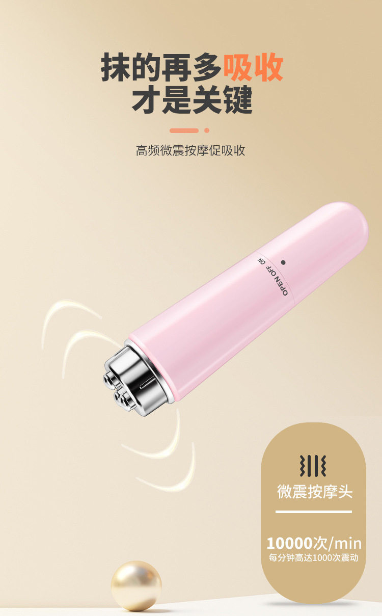 New Eye Beauty Device Eye Essence Introduction Machine Electric Beauty Instrument Anti-Wrinkle Acne Treatment Dark Circle Removal Massage Machine Wholesale Firming