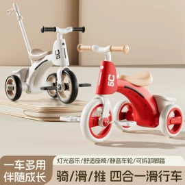 学步车;婴儿推车;儿童三轮车