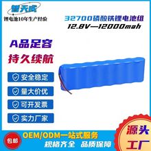 ���S���� 32700�����F�늳�12.8V 12000mah���݃x�a���늹�����