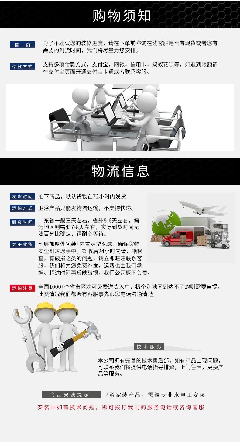 O1CN01pkQ8w11w82ypiDfy7_!!2209