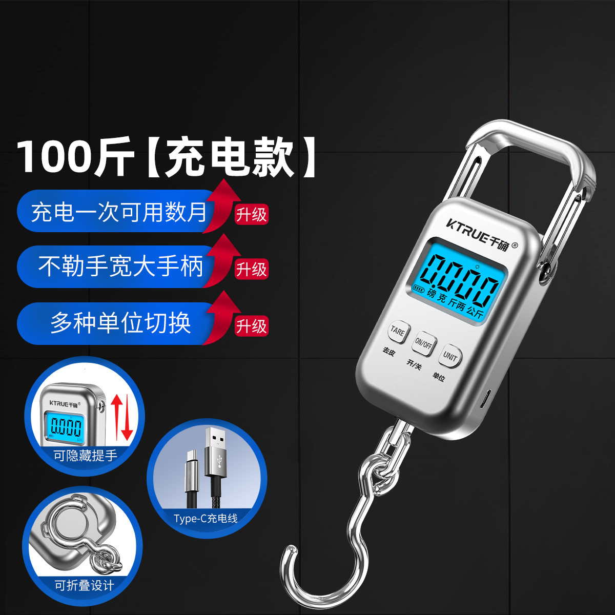 [2025년 업그레이드 추천] ️충전모델 50kg + 충전케이블 + 수납가방