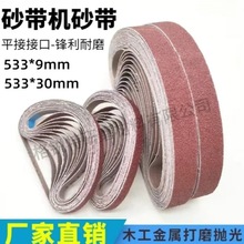 犀利小太阳海绵轮布轮皓刚玉砂带砂光机金属砂盘打磨抛光高效打磨