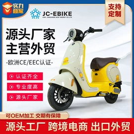 电动自行车;电动摩托车;电动三轮车