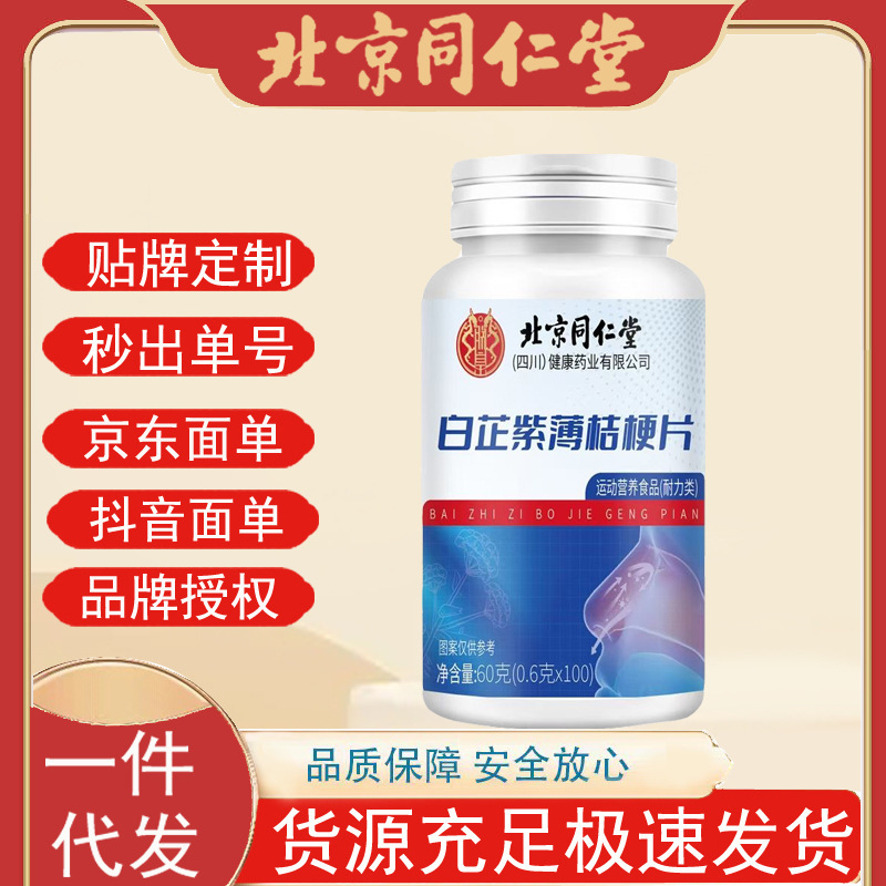 北京銅仁堂 Zhenhuang Baizhi Zizhizhizhizhizhizhizhizhizhizhizhizhizhizhizhizhizhizhizhizhizhizhizhizhizhizhizhizhizhizhizhizhizhizhizhizhizhizhizhizhizhizhizhizhizhizhizhizhizhizhizhizhizhizhizhizhizhizhizhizhizhizhizhizhizhizhizhizhizhizhizhizhizhizhizhizhizhizhizhizhizhizhizhizhizhizhizhizhizhizhizhizhizhizhizhizhizhizhizhizhizhizhizhizhizhizhizhizhizhizhizhizhizhizhizhizhizhizhizhizhizhiz|undefined