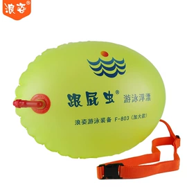 游泳辅助用品;其他游泳装备;其他水上运动