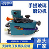 小型便携式电动直角手提磨边机门窗建筑玻璃抛磨边打磨机粗磨抛光