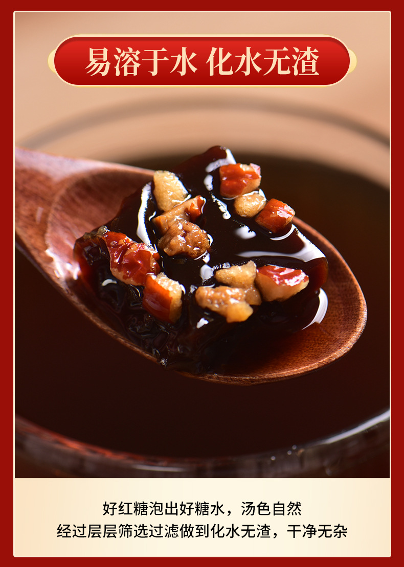 Yunnan Brown Sugar Gift Box Rose Flavor Handmade 20 Pieces Mixed Flavor Traditional Brown Sugar specifications