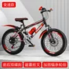 Shock-absorbing bike shifter (brake handle) disc brake, luxurious red set