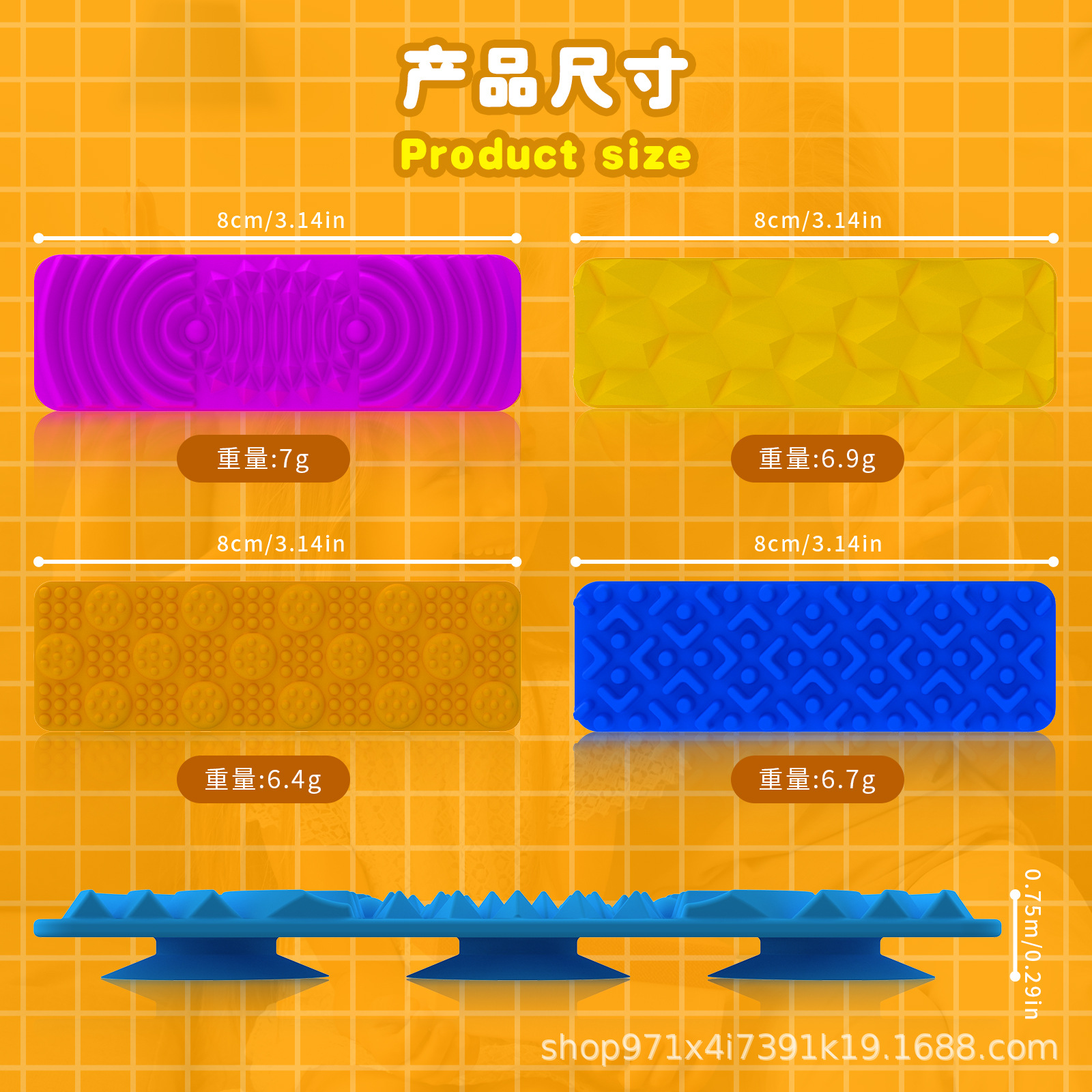 FidgetToys Silicone Texture Sensory Strip Chuck Kids Adult Sensory Release Toy Silicone Release Strip