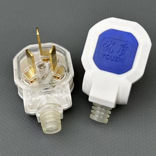 Pure copper 10A250V three flat pin plug 16a4a three-pole plug three-eye plug triangle plug power plug