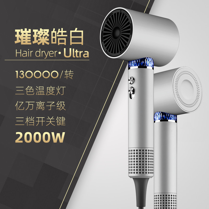 KOCMAYメーカー新型高速照明創意ヘアケアドライヤー高颜値家庭用母子大電力速乾|undefined