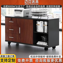 办公桌转角侧边副柜移动抽屉文件矮柜木质带锁储物电脑打印主机柜