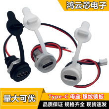 TYPE-C2Pע�zĸ�� ֱ��ʽ ̨��A�γ�늿� 늄�܇ ��܇usb�B����