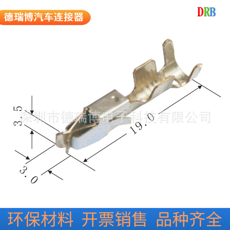 汽车端子DJ6218-E3.5A/DJ6218-E3.5B/安普件144431-1