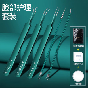 Foreign trade gifts acne needle suit squeeze acne tools beauty salon cell clip blackhead gift generation hair