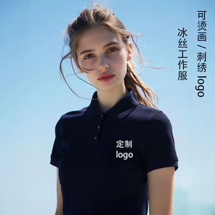 polo�������������ļ���I���乫˾�����Ļ����F�wt��diyӡ��logo