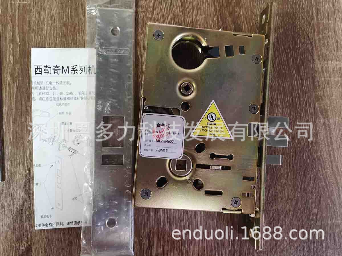 ���ʽ�ALLEGION������Schlage M70��е��о��������