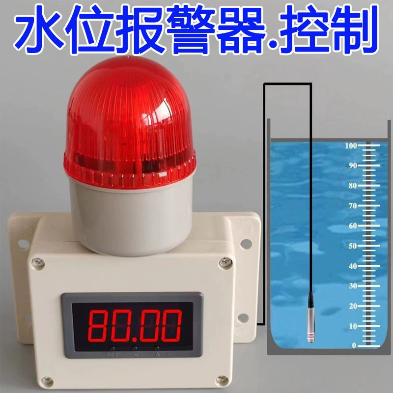 Индукционный цифровой дисплей сигнализация уровня воды автоматический контроль жидкости высокая и низкая утечка Обнаружение нехватки воды датчик резервуара для воды